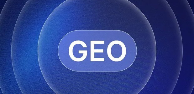 爱民区生成式引擎优化赛道升温，盘点 GEO 行业发展态势