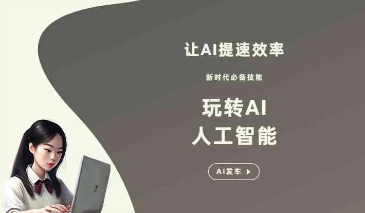 爱民区GEO优化完整科普：原理、价值与核心适配场景